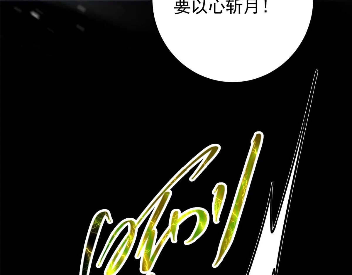239 舍弃一切防御 第59页