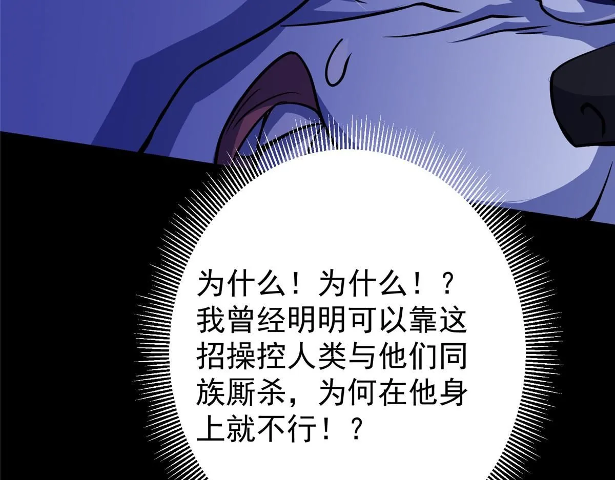 239 舍弃一切防御 第69页