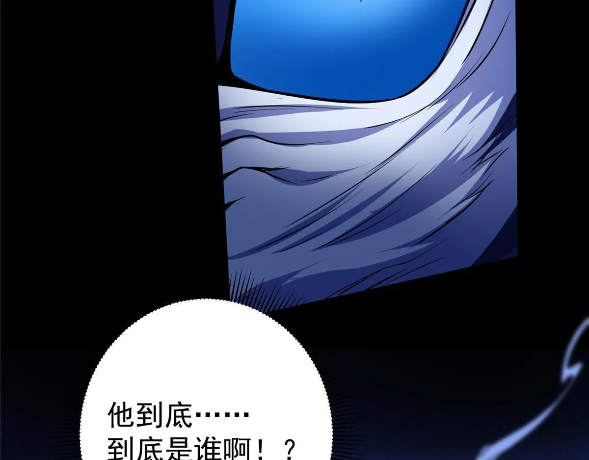 239 舍弃一切防御 第72页