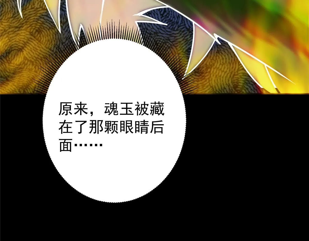 239 舍弃一切防御 第90页