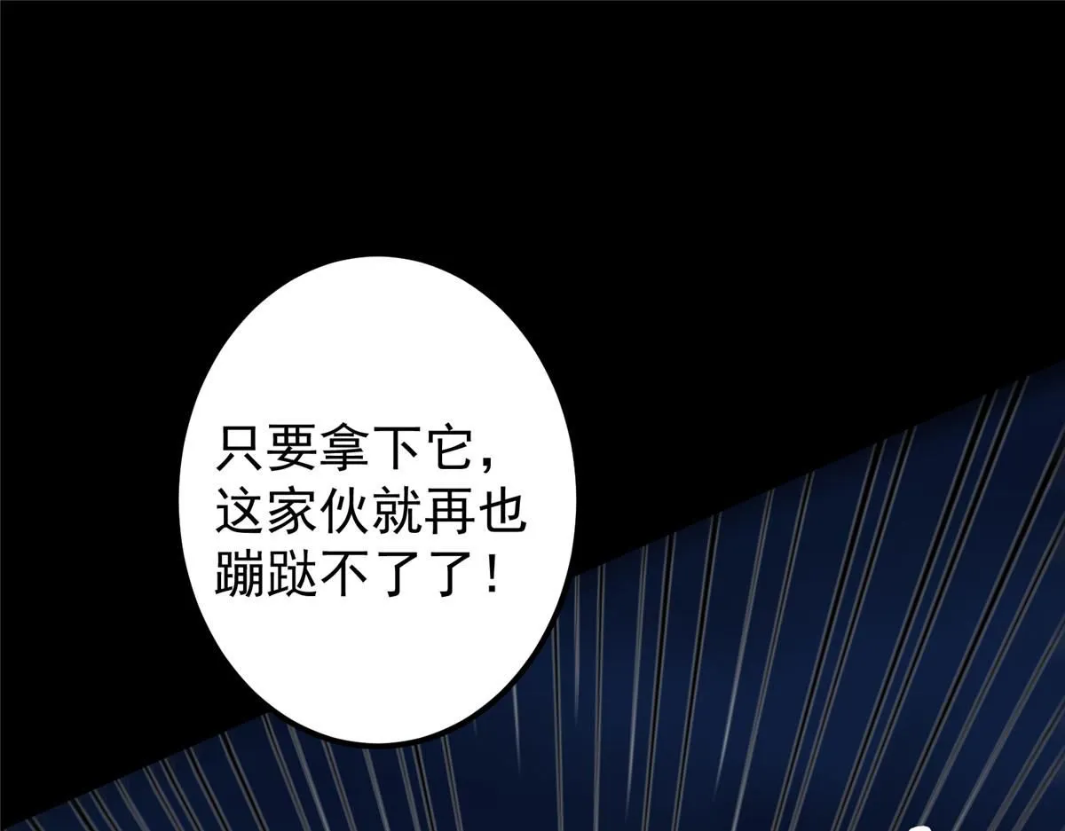 239 舍弃一切防御 第92页