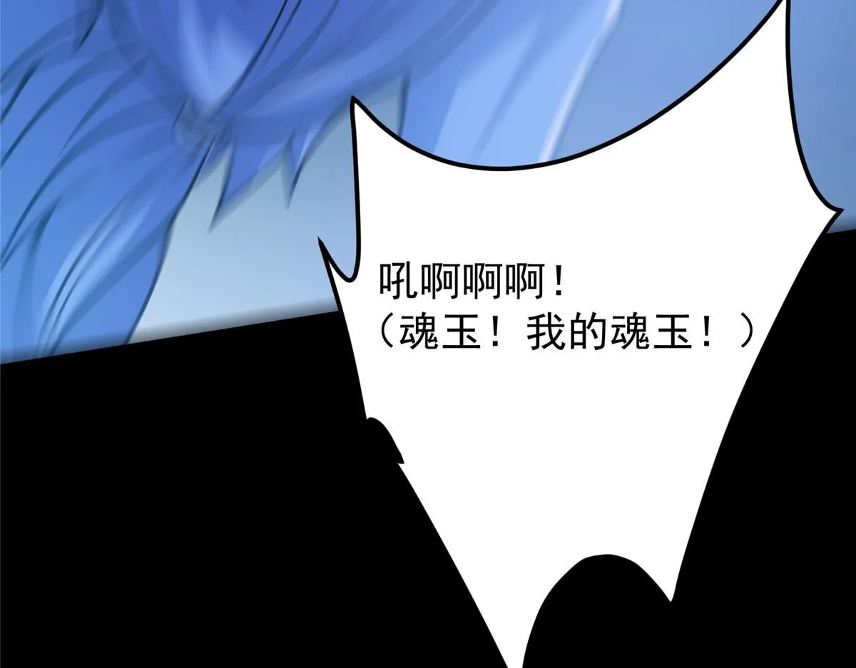 239 舍弃一切防御 第133页