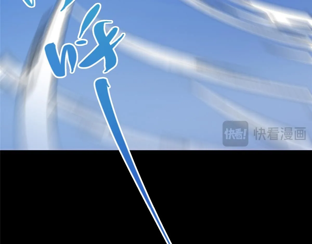 239 舍弃一切防御 第143页