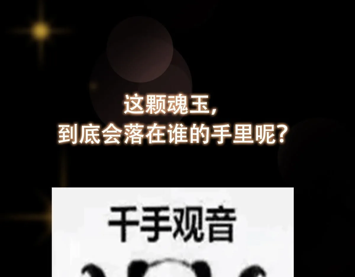 239 舍弃一切防御 第145页