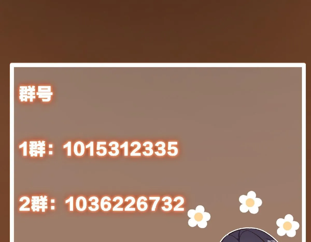 239 舍弃一切防御 第147页