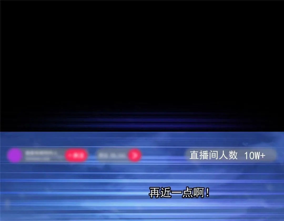 238 没有人比我更懂水 第9页