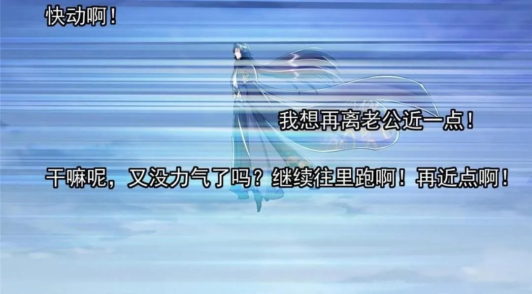 238 没有人比我更懂水 第10页