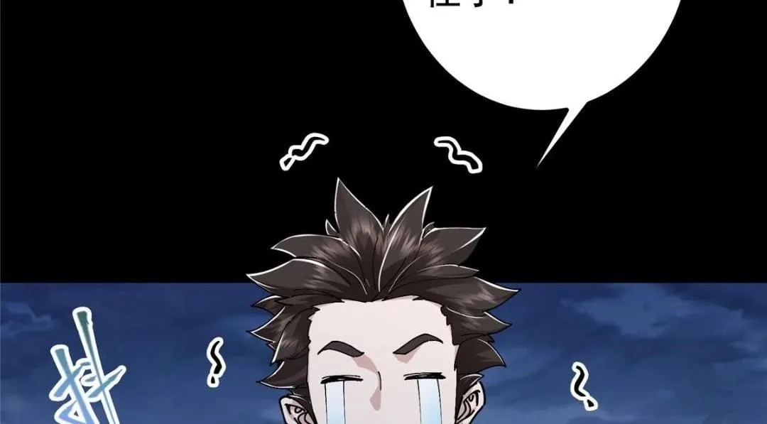 238 没有人比我更懂水 第12页