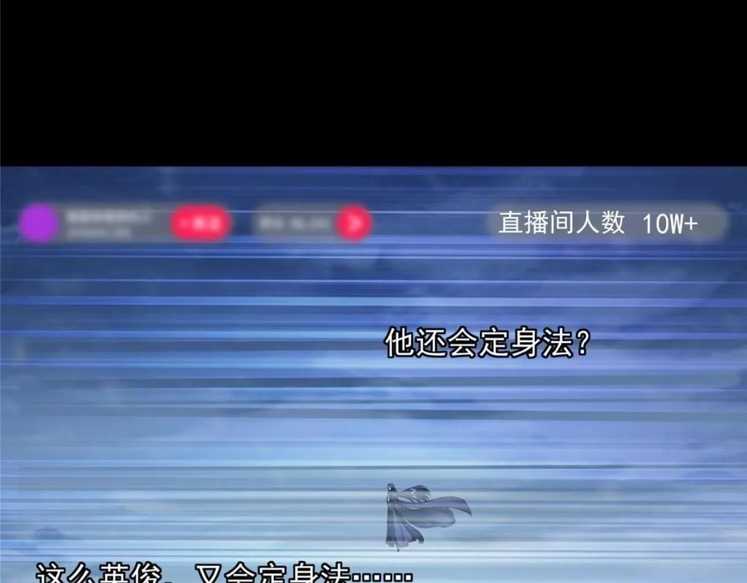 238 没有人比我更懂水 第15页