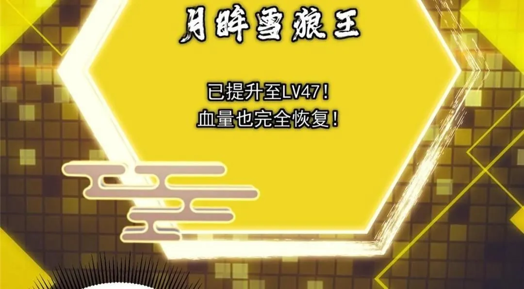 238 没有人比我更懂水 第22页