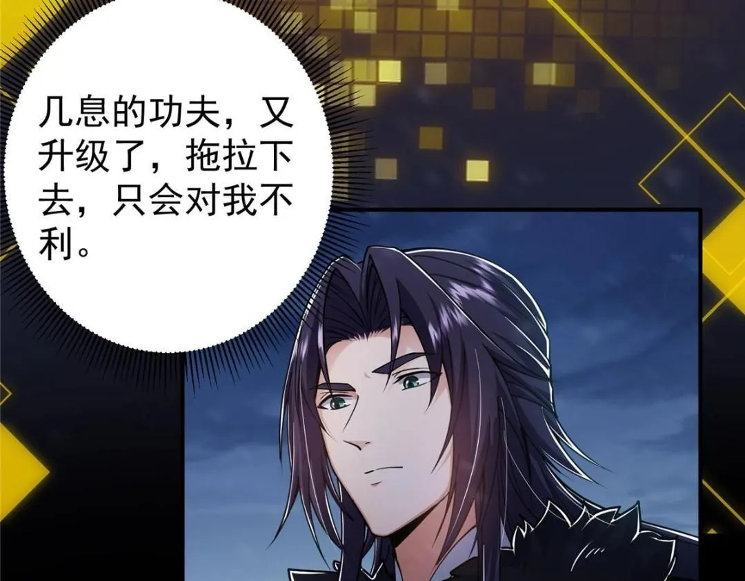 238 没有人比我更懂水 第23页