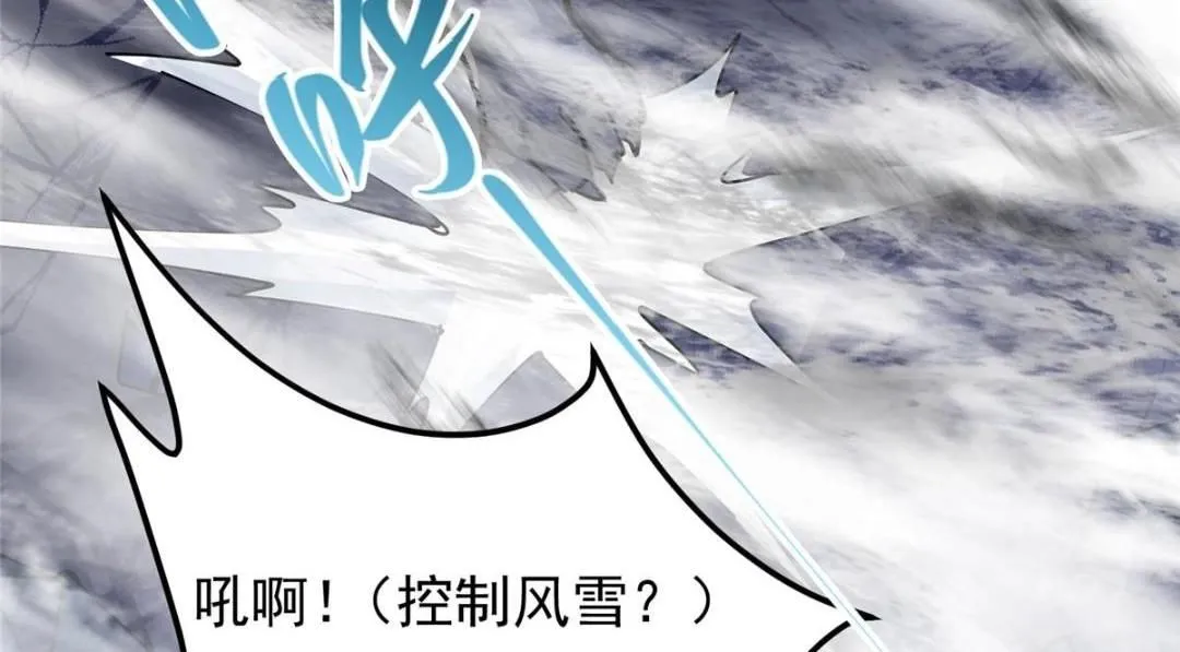 238 没有人比我更懂水 第34页
