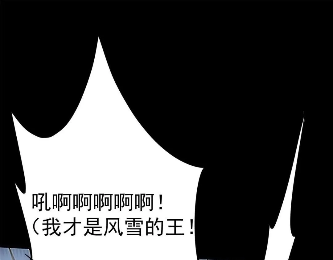 238 没有人比我更懂水 第36页