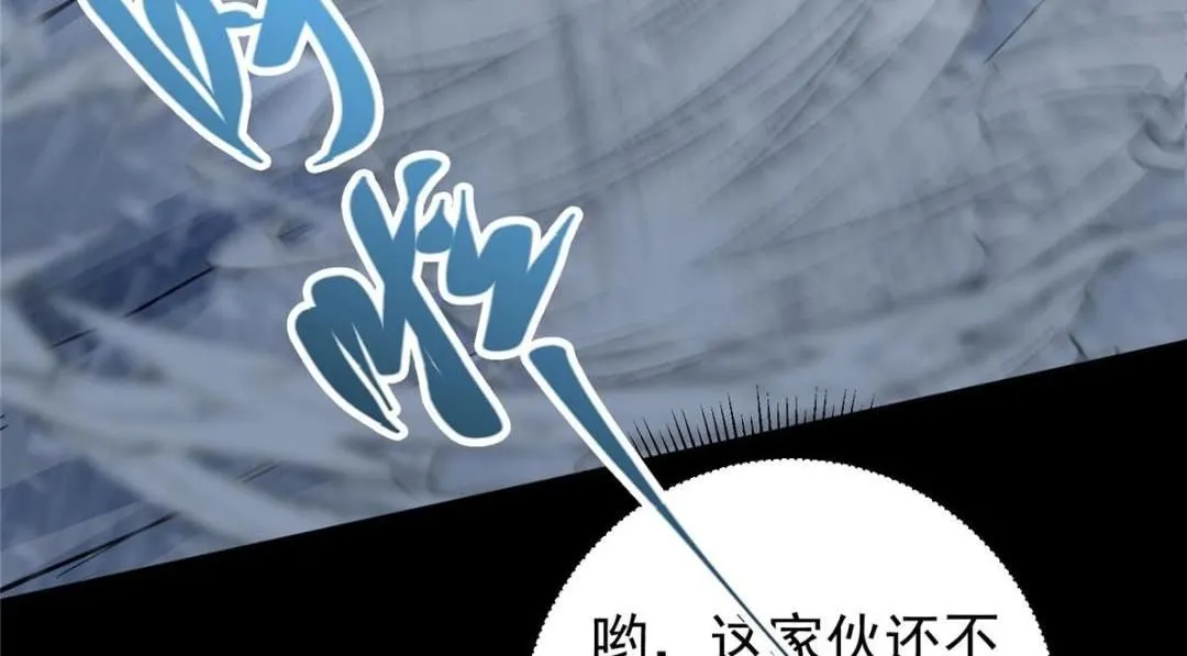 238 没有人比我更懂水 第45页