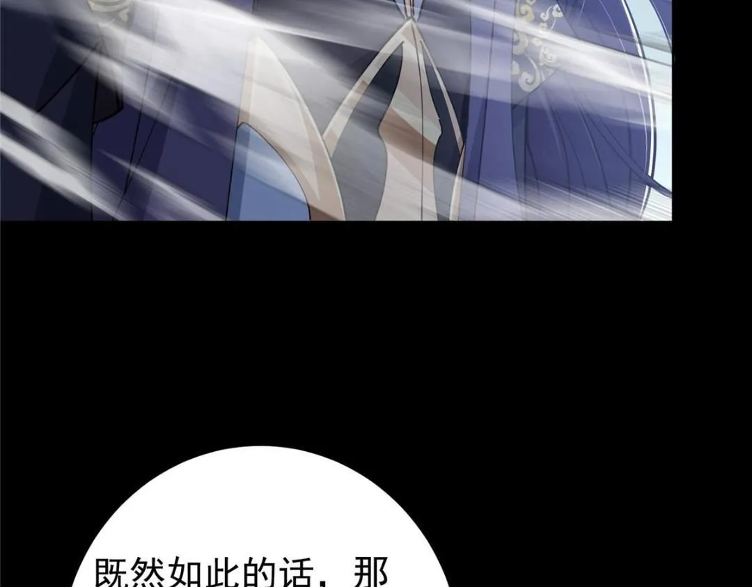 238 没有人比我更懂水 第48页
