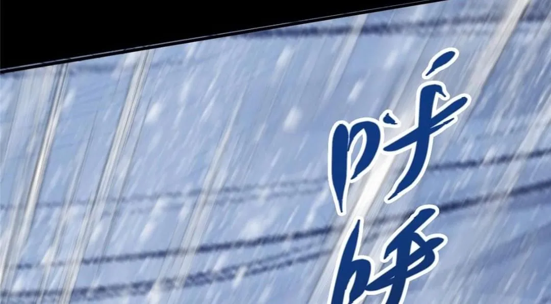 238 没有人比我更懂水 第52页
