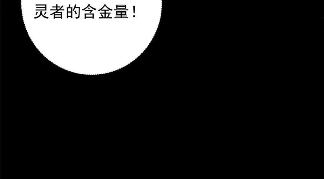 238 没有人比我更懂水 第62页