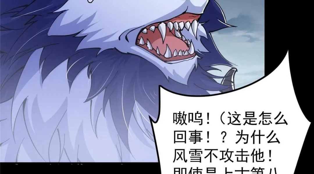 238 没有人比我更懂水 第65页