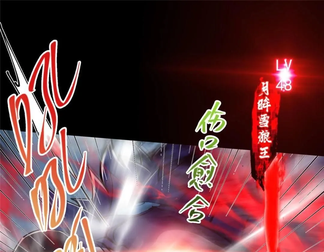 238 没有人比我更懂水 第93页