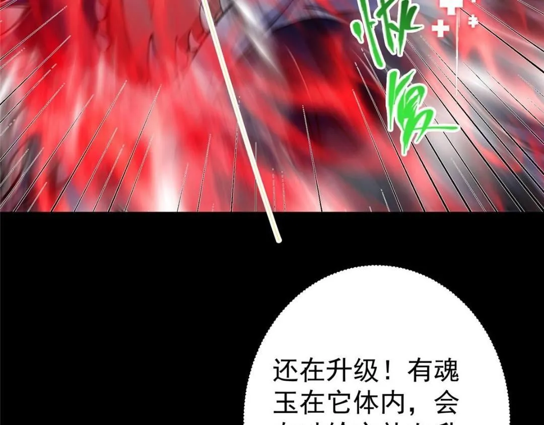238 没有人比我更懂水 第95页
