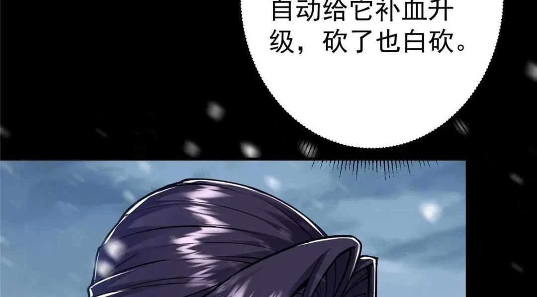 238 没有人比我更懂水 第96页