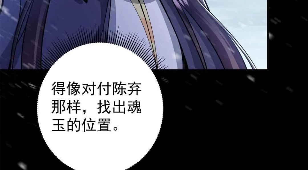 238 没有人比我更懂水 第98页