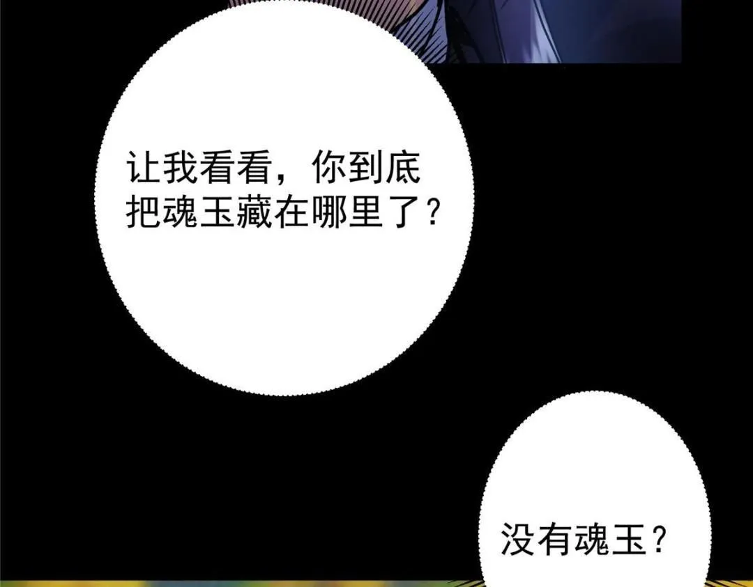 238 没有人比我更懂水 第100页