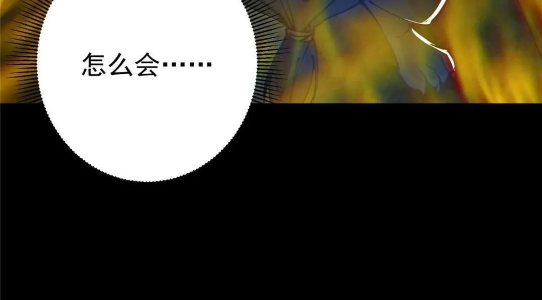 238 没有人比我更懂水 第103页