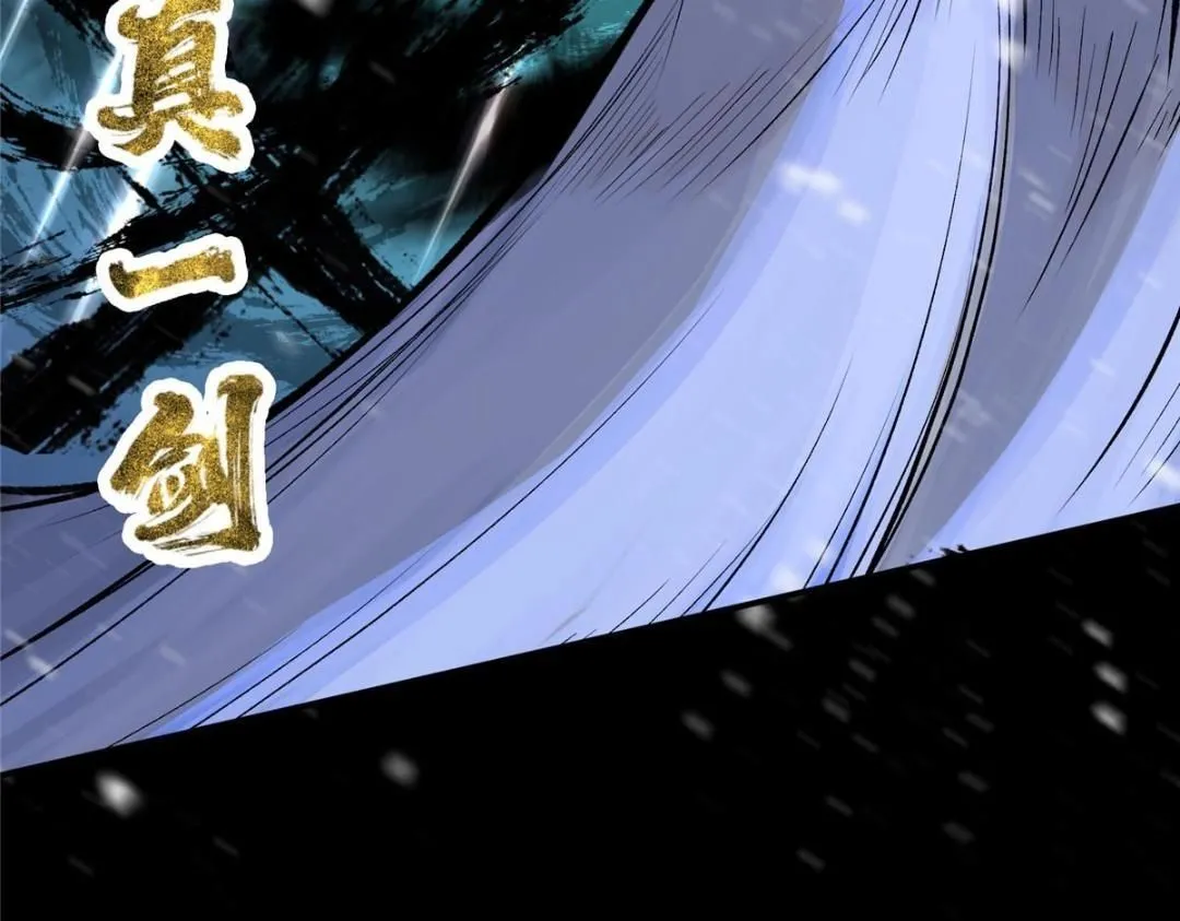 238 没有人比我更懂水 第110页
