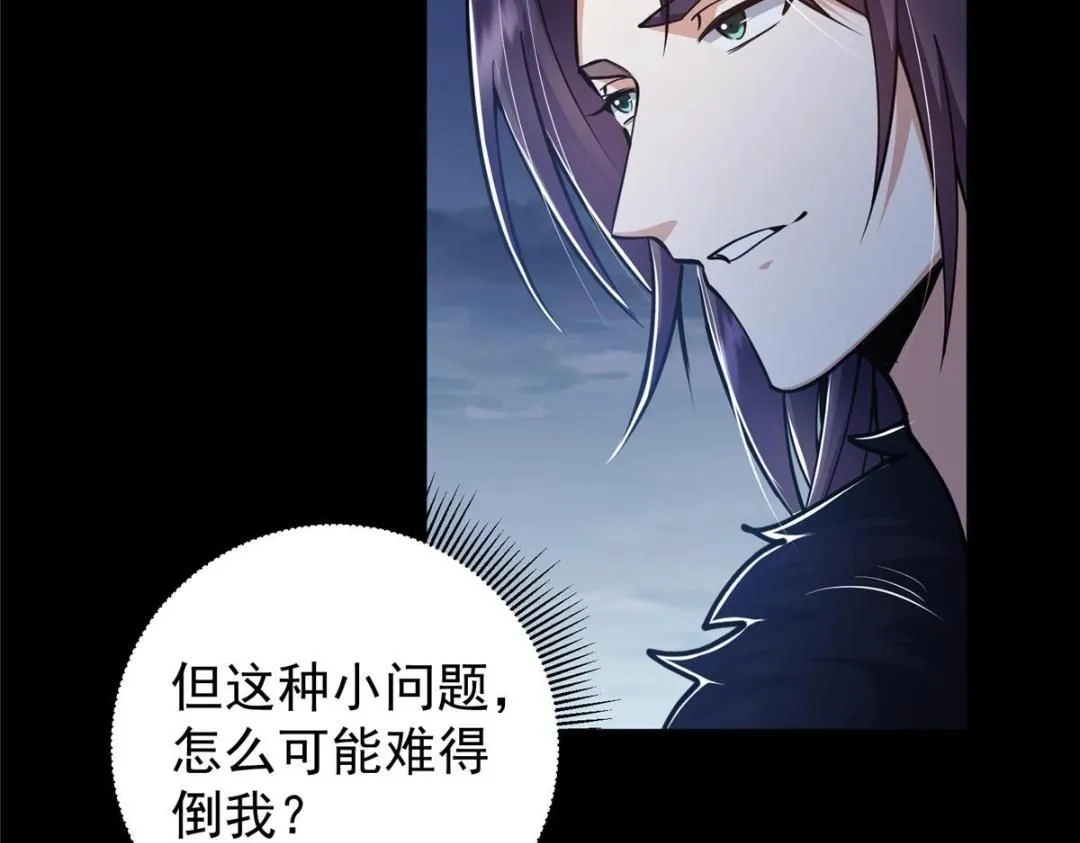238 没有人比我更懂水 第127页