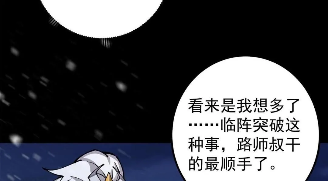 238 没有人比我更懂水 第128页