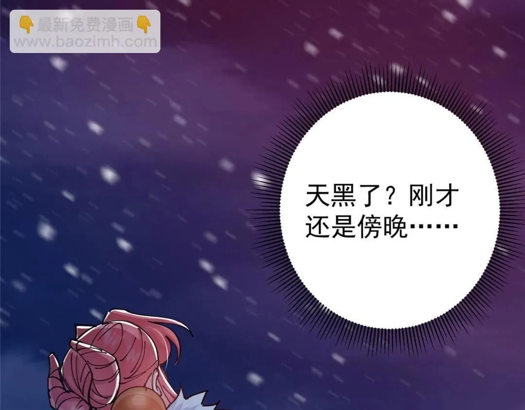 238 没有人比我更懂水 第135页