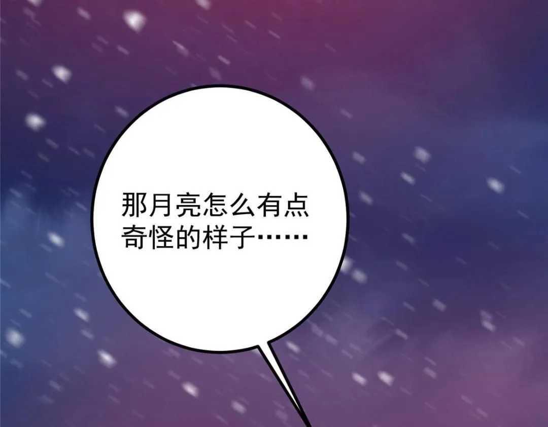 238 没有人比我更懂水 第141页