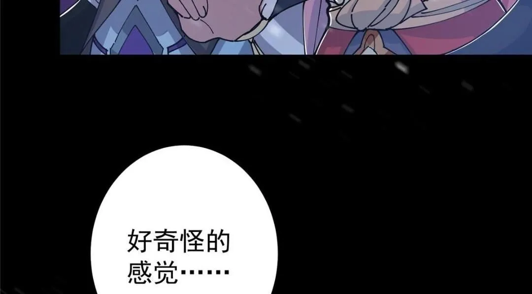 238 没有人比我更懂水 第144页