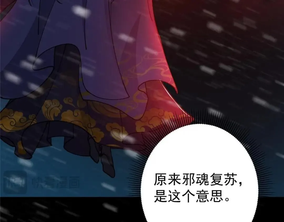 238 没有人比我更懂水 第159页