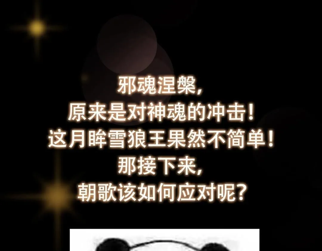 238 没有人比我更懂水 第166页