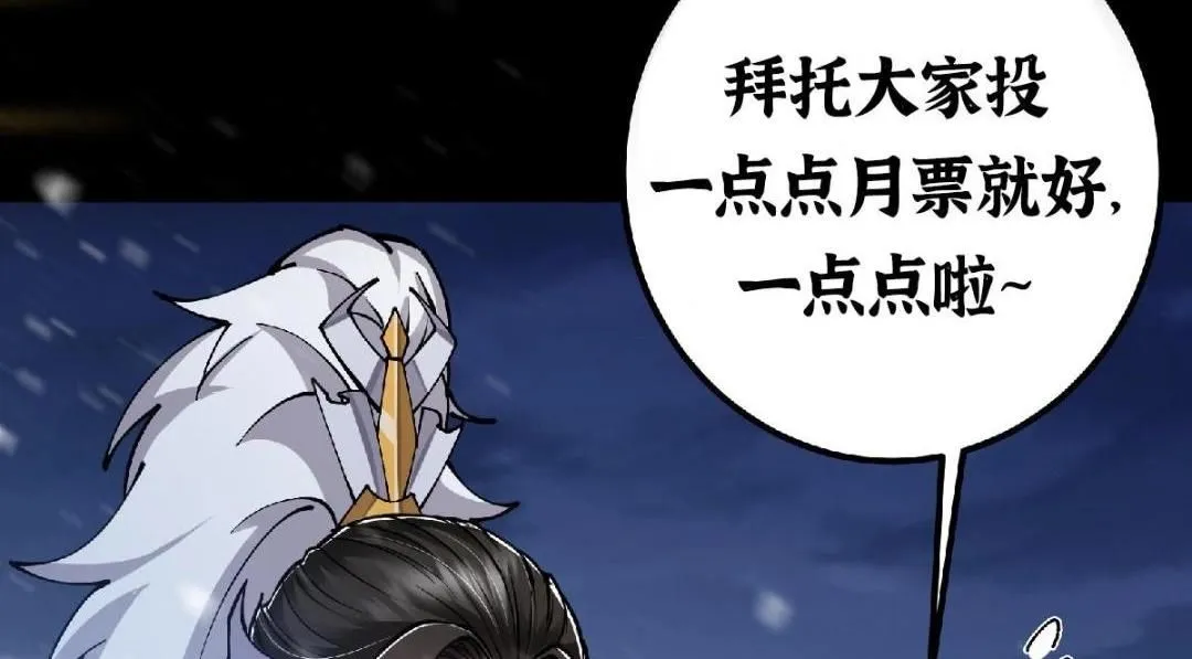 238 没有人比我更懂水 第169页