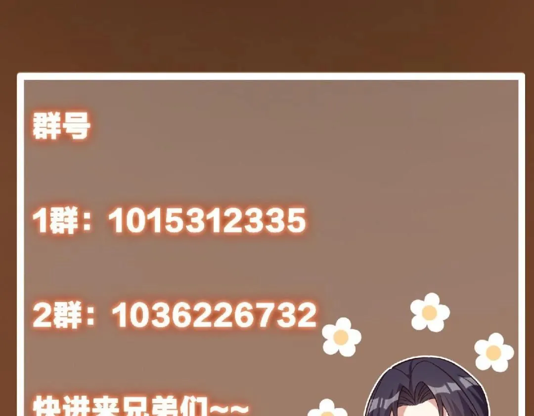 238 没有人比我更懂水 第172页