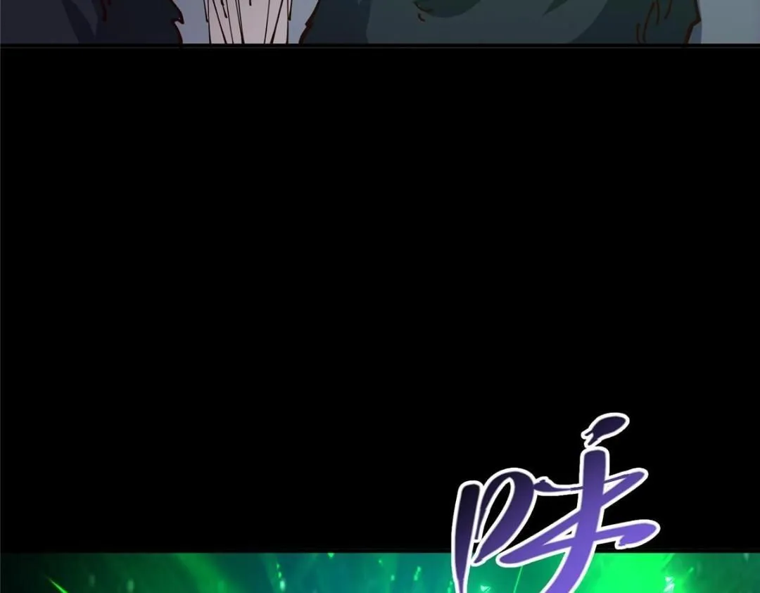 237 以彼之道还施彼身 第15页