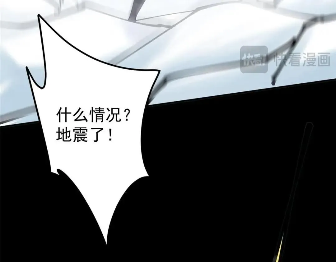 237 以彼之道还施彼身 第55页