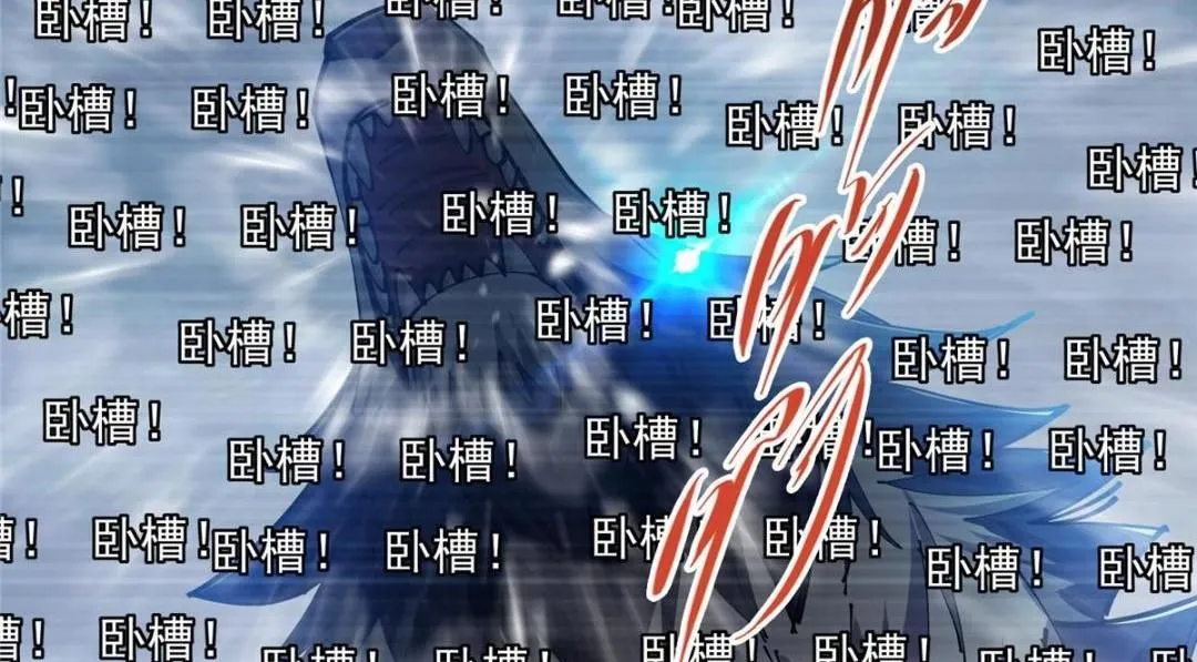 237 以彼之道还施彼身 第65页