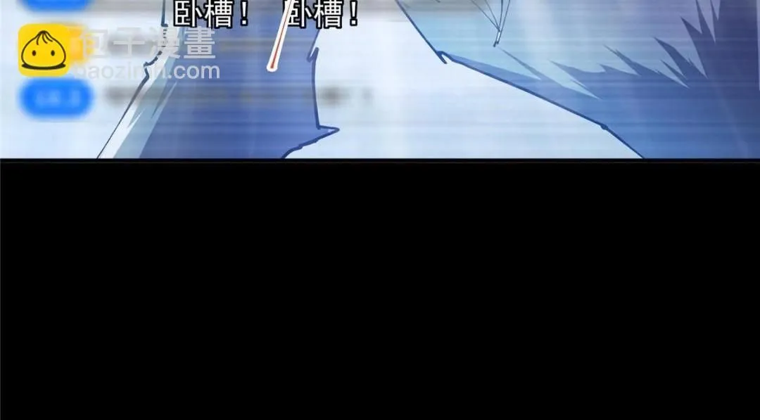 237 以彼之道还施彼身 第67页