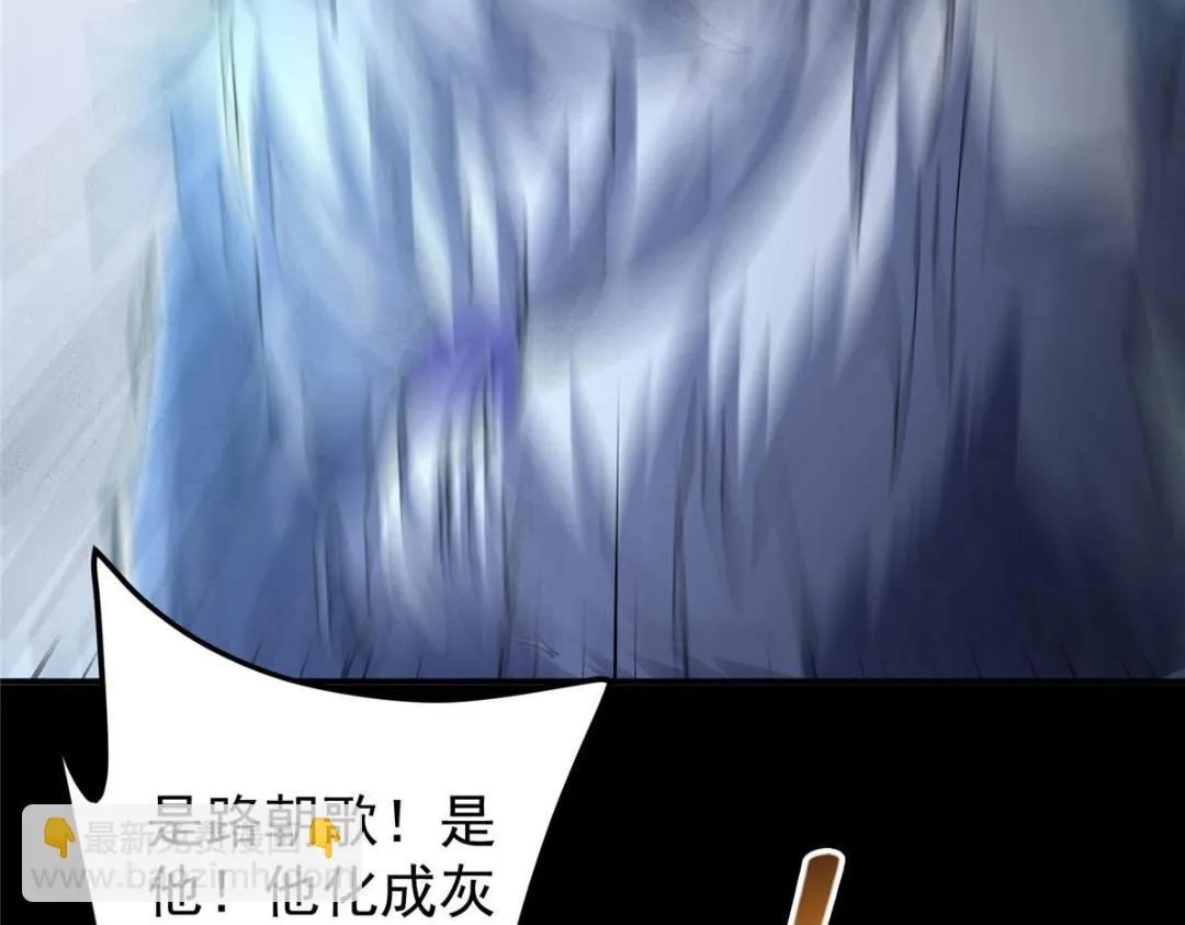 237 以彼之道还施彼身 第70页