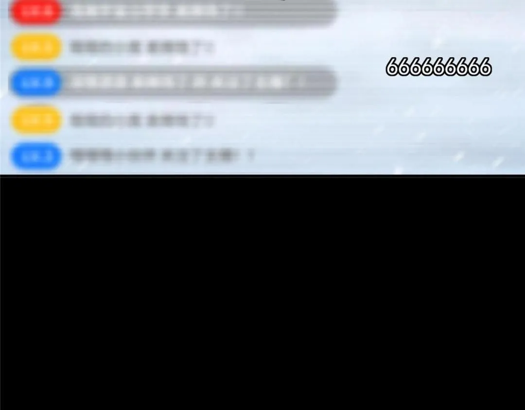237 以彼之道还施彼身 第76页