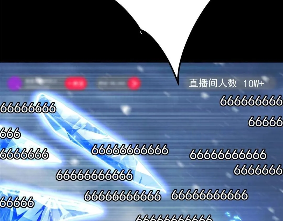 237 以彼之道还施彼身 第99页