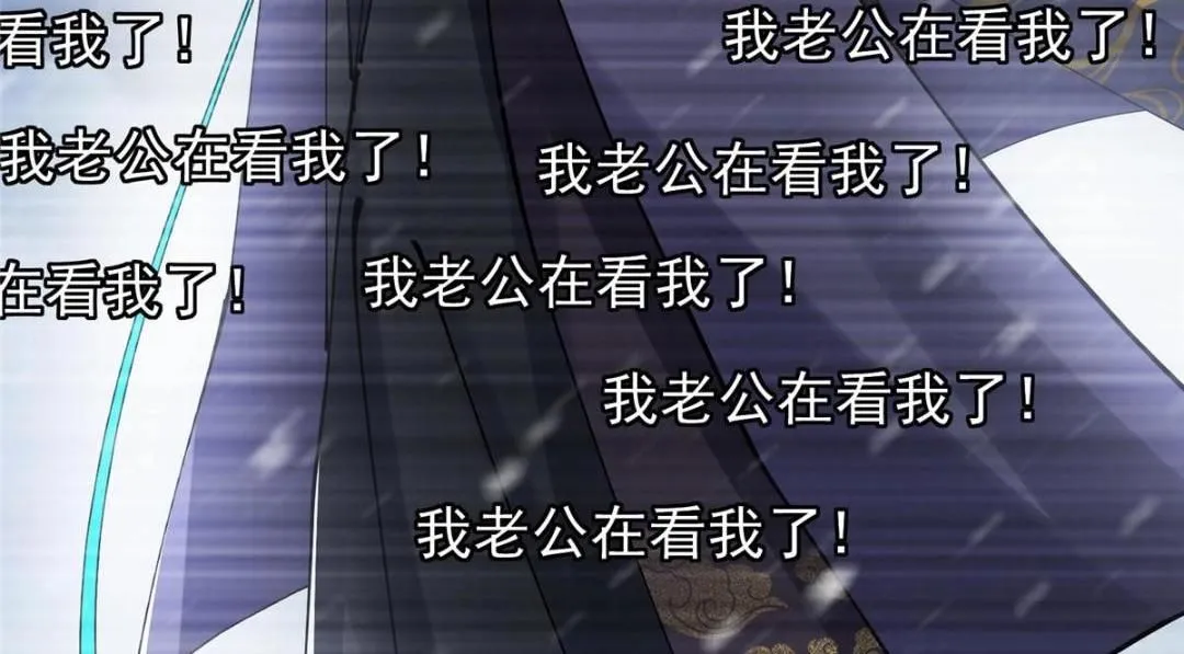 237 以彼之道还施彼身 第148页