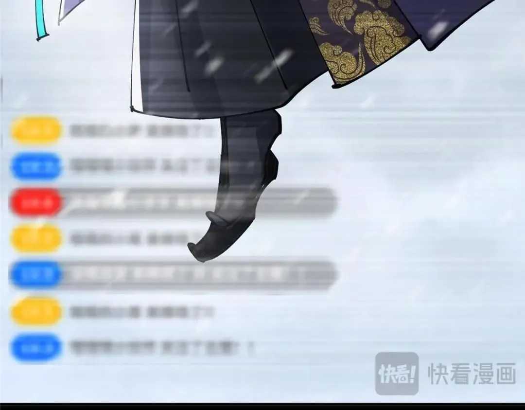 237 以彼之道还施彼身 第149页