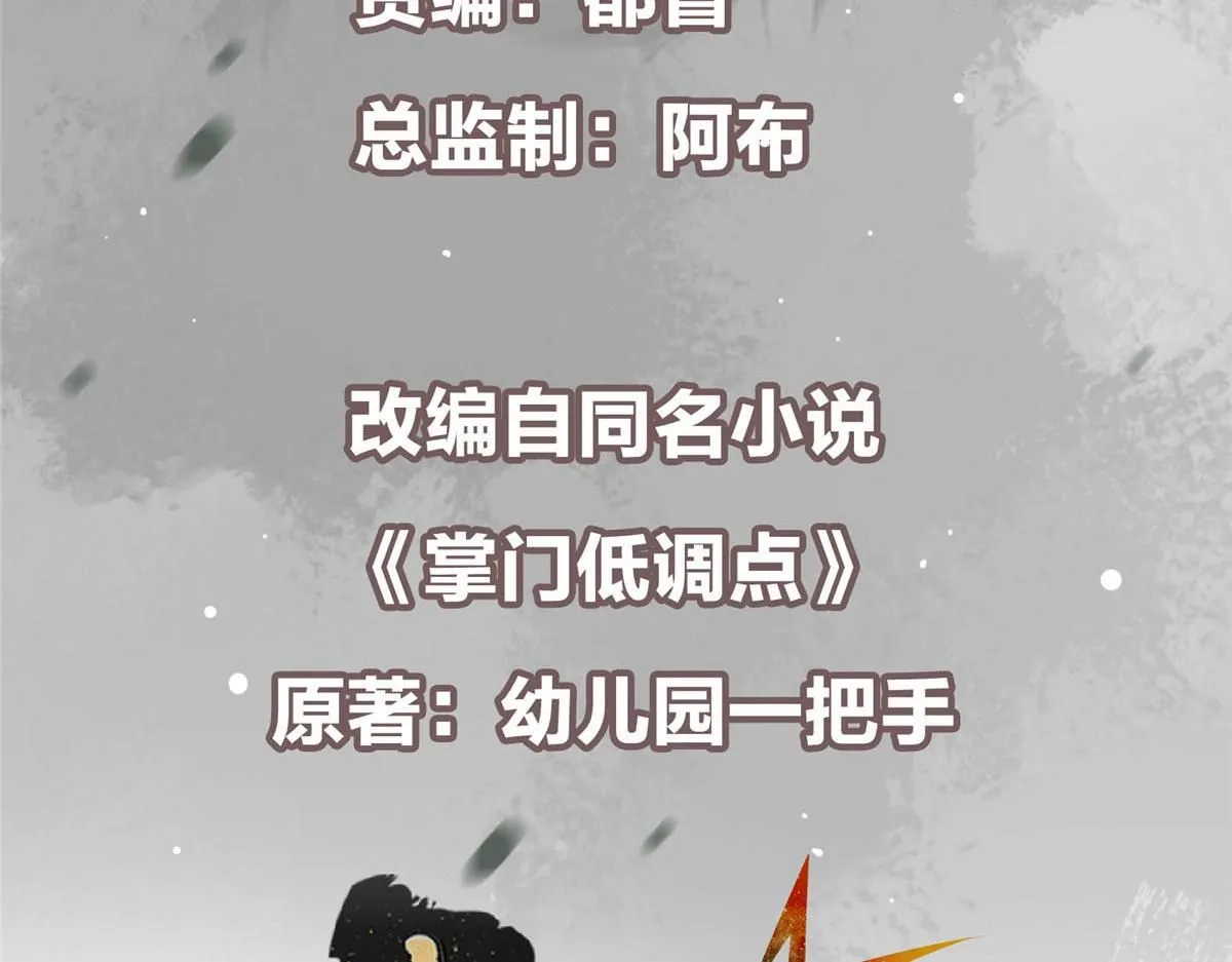 236 月眸雪狼王！ 第7页