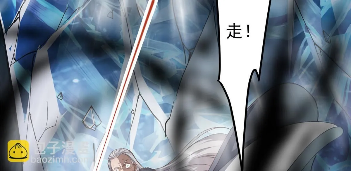 236 月眸雪狼王！ 第12页