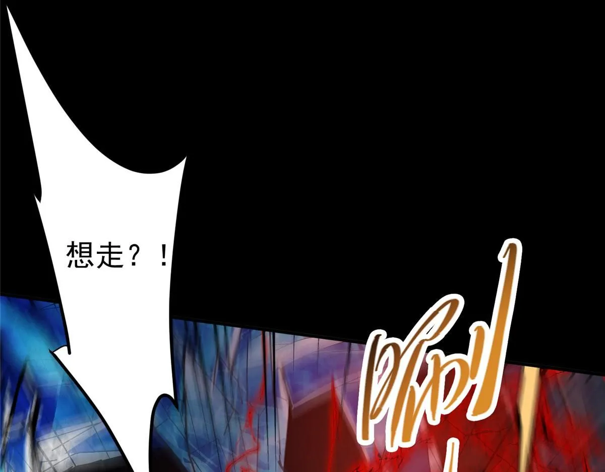 236 月眸雪狼王！ 第23页